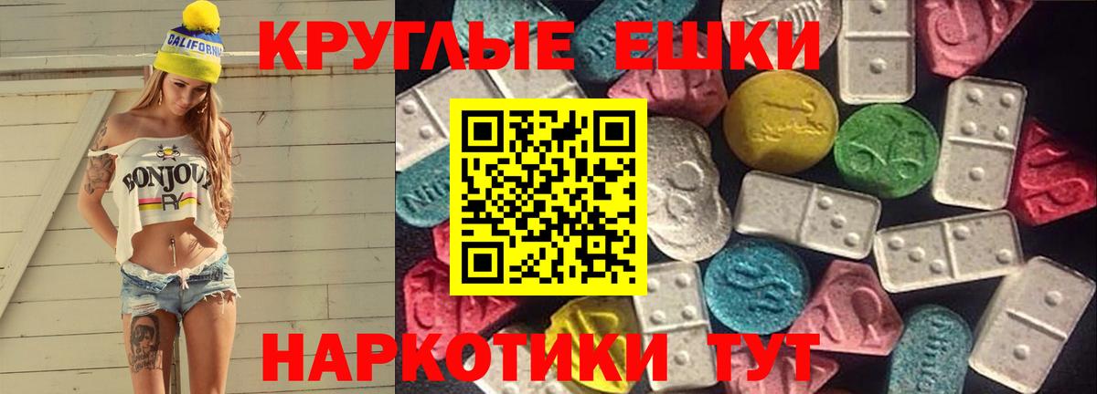 Ecstasy Дубай Новошахтинск