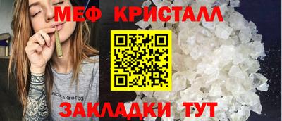 первитин Северобайкальск