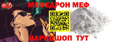 первитин Северобайкальск