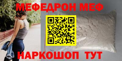 первитин Северобайкальск