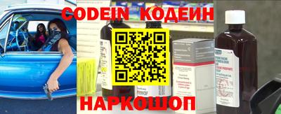 первитин Северобайкальск