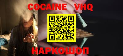 а пвп мука Севастополь
