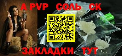 первитин Северобайкальск