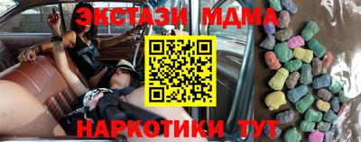 а пвп мука Севастополь