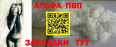 а пвп мука Севастополь