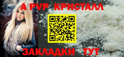 первитин Северобайкальск