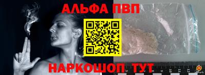 а пвп мука Севастополь