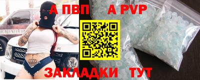 первитин Северобайкальск