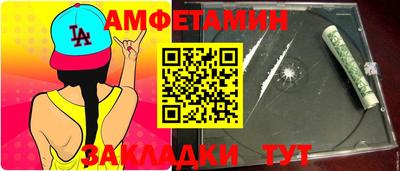 первитин Северобайкальск