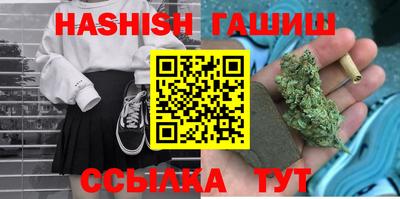 первитин Северобайкальск