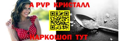 а пвп мука Севастополь