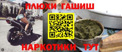 а пвп мука Севастополь