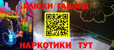 первитин Северобайкальск
