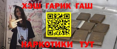 первитин Северобайкальск