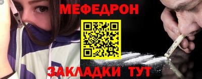 первитин Северобайкальск
