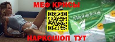 а пвп мука Севастополь