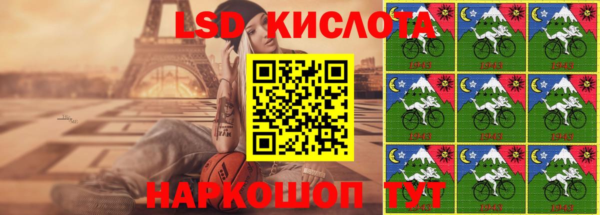 ЛСД экстази ecstasy  МЕГА   LSD-25 экстази кислота  Новошахтинск  Вход с VPN 