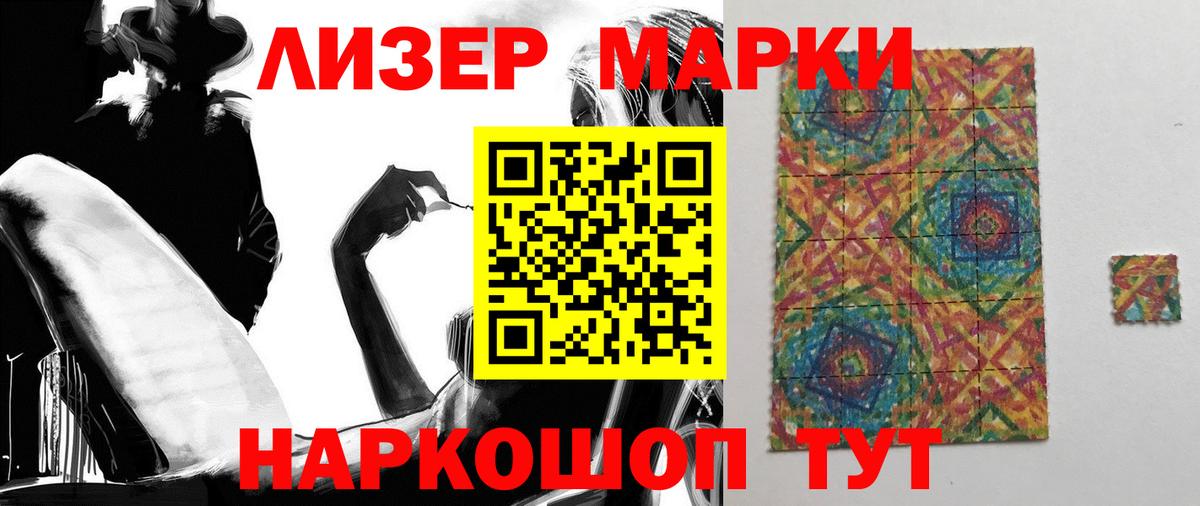 Лсд 25 экстази кислота Новошахтинск