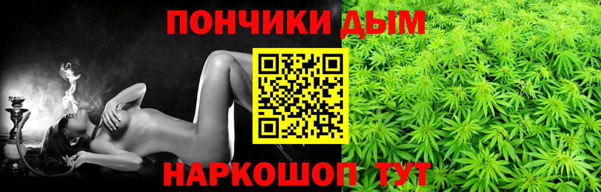Канабис SATIVA & INDICA  Канабис ГИДРОПОН  Новошахтинск  Вход с VPN 